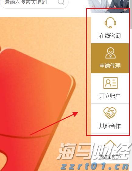 民生人寿增持浙商银行 股份超过5% 保险资金频繁举牌需对抗波动